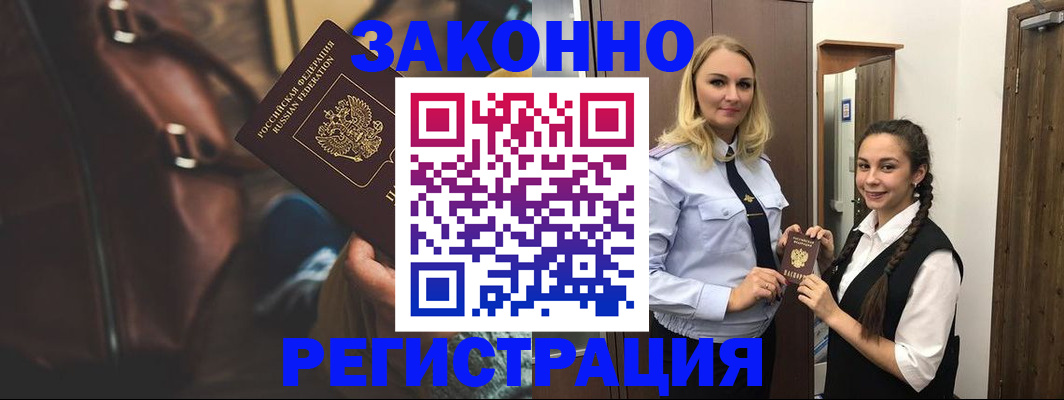 регистрация для школы в Вилюйске
